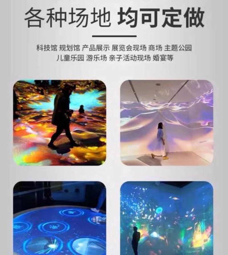 互动科技在企业中的应用与影响力