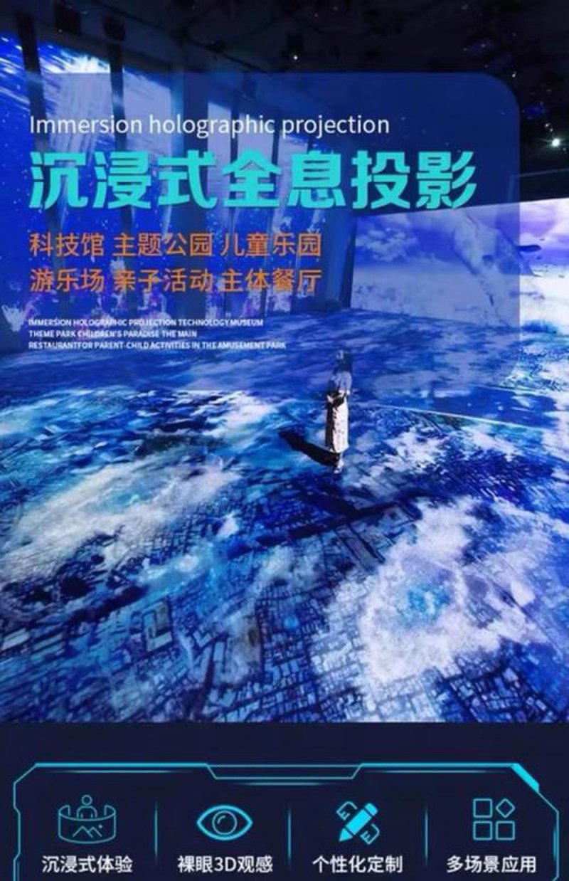 深圳互动科技选购全攻略